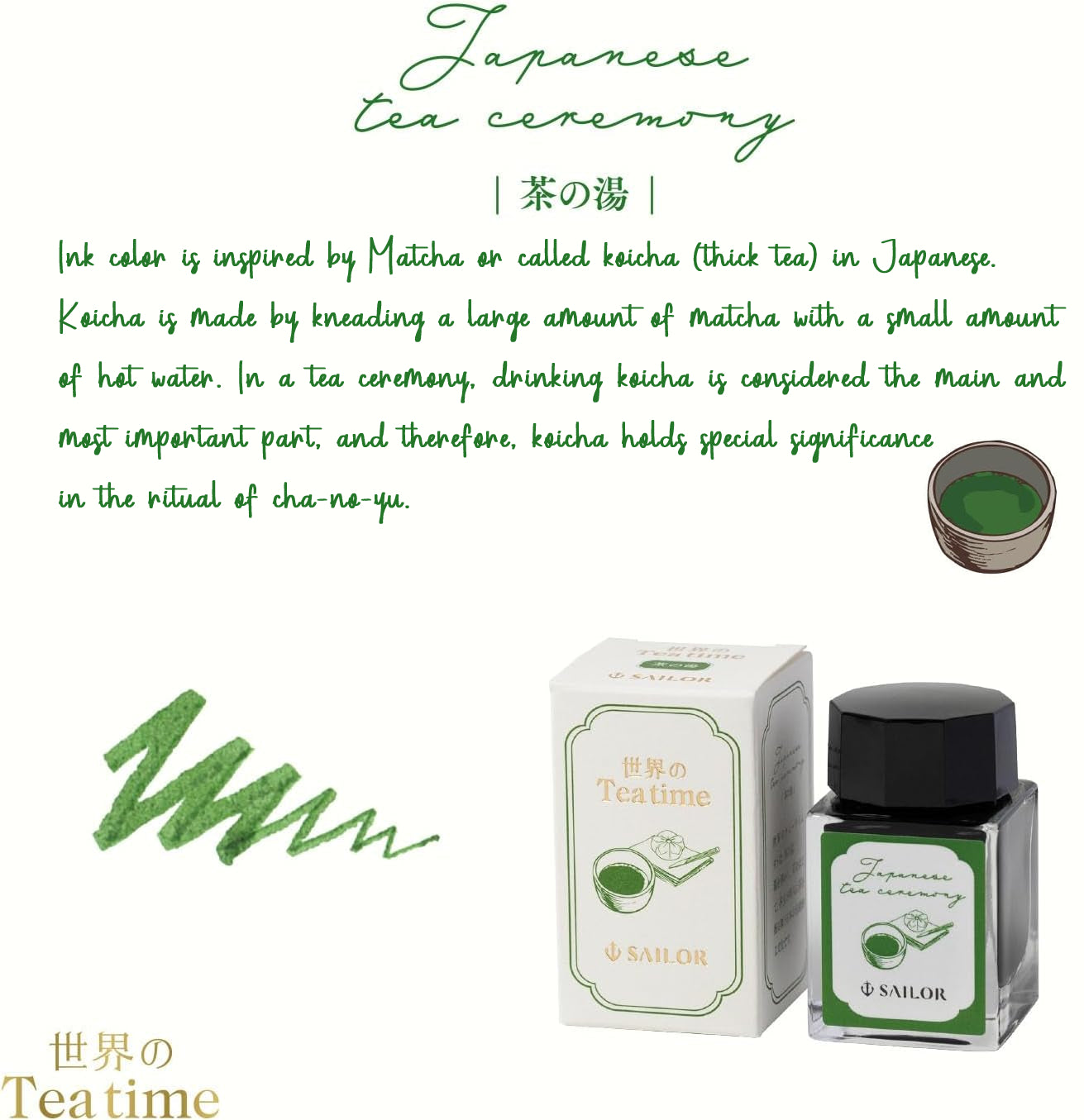 Sailor Teatime Matcha Fountain Pen Ink
