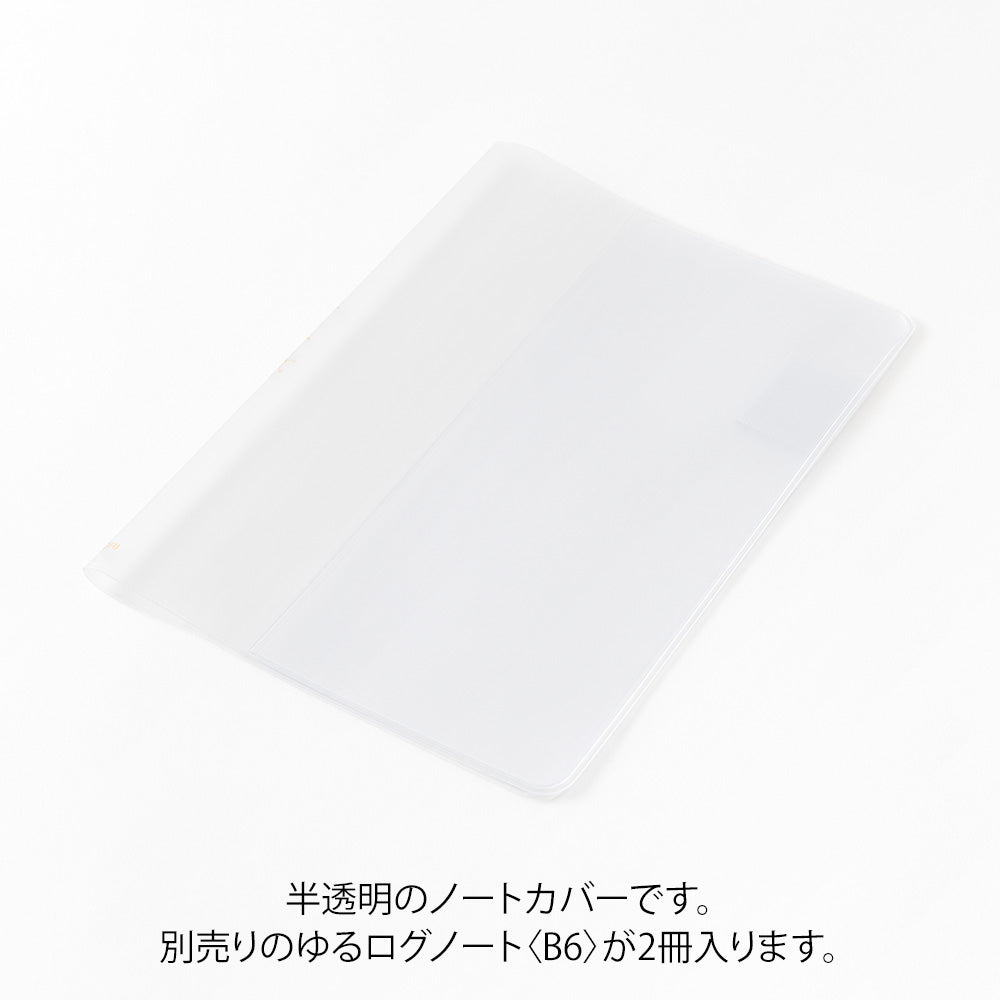 Midori Yuru Log PVC cover