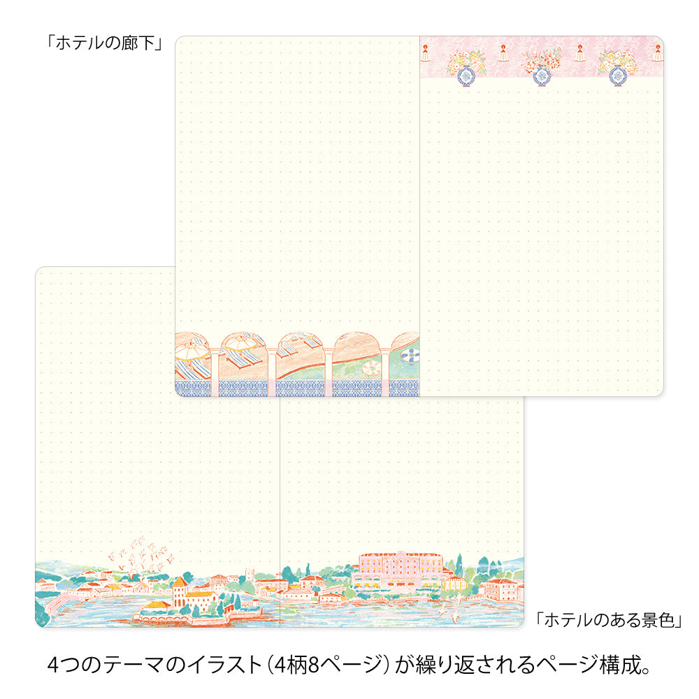 Midori Yuru Log