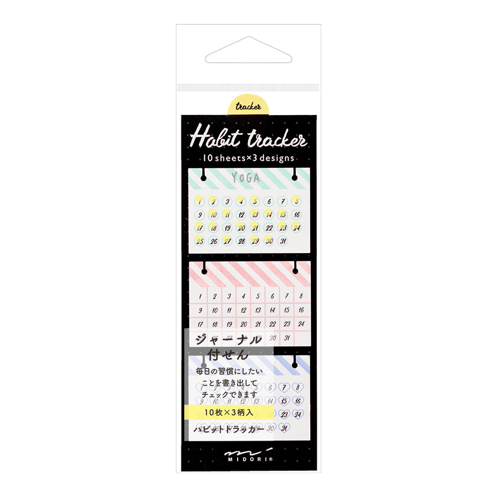 Midori Habit Tracker