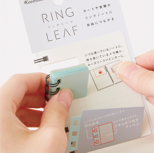 Kanmido Ring Leaf