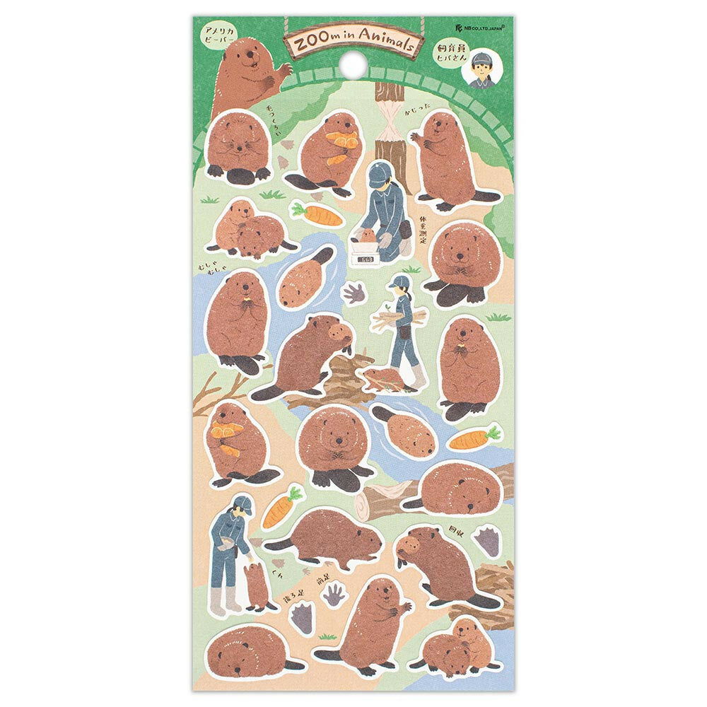 N.B. Animal Stickers