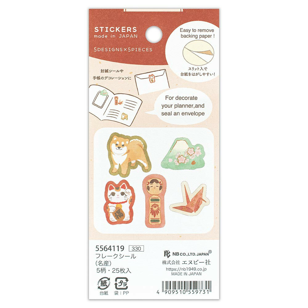 N.B. Nippon Attractions Stickers