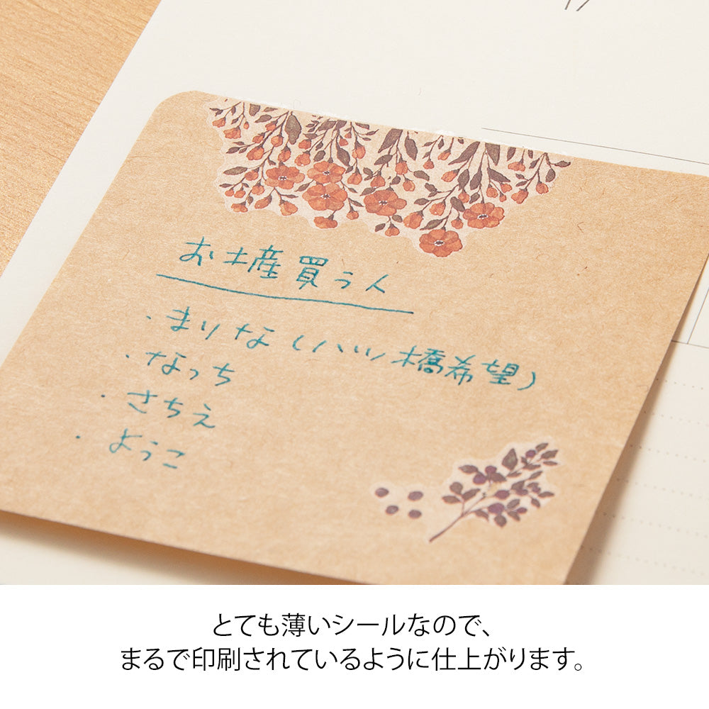 Midori Transfer Sticker -- Flower
