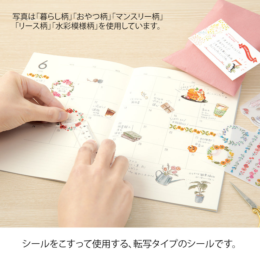 Midori Transfer Sticker -- Flower