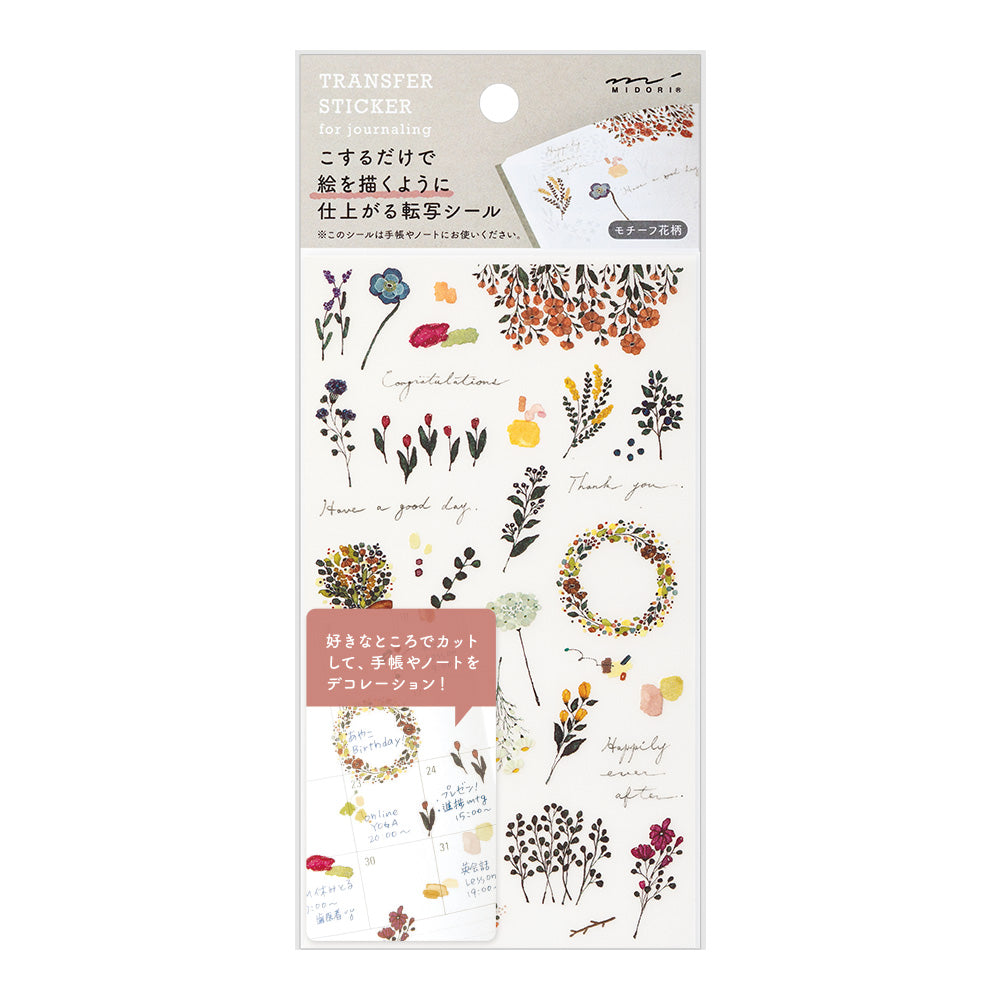 Midori Transfer Sticker -- Flower