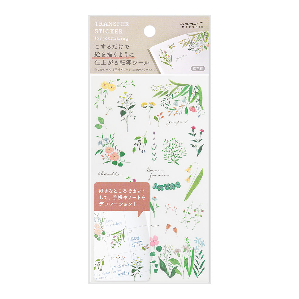 Midori Transfer Sticker -- Flower