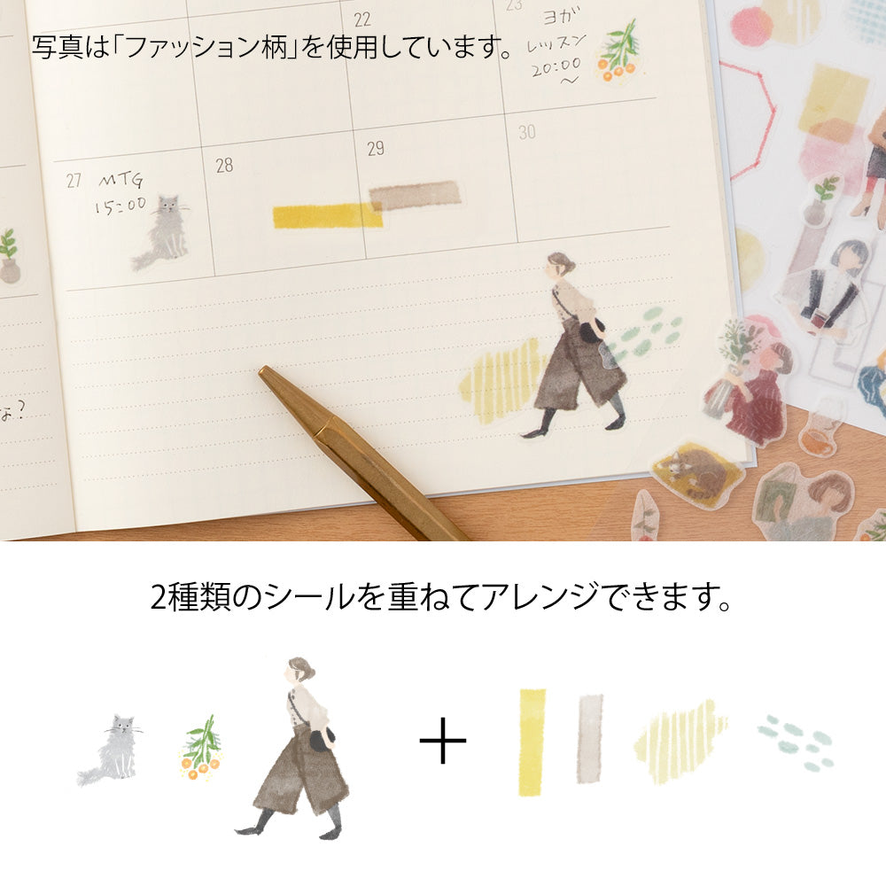 Midori Stationery stickers
