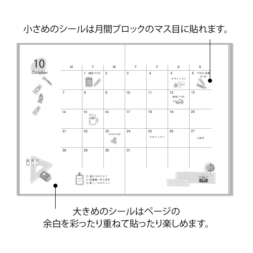 Midori Stationery stickers