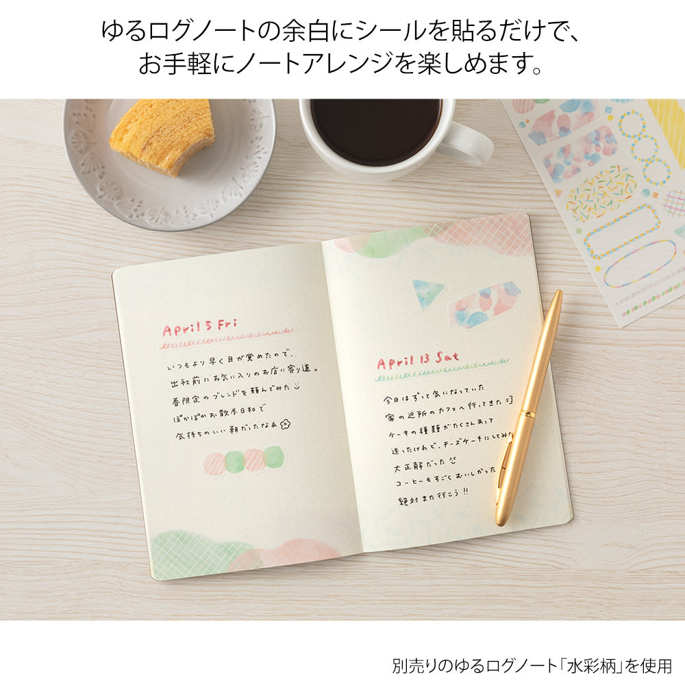 Midori Yuru Log Stickers