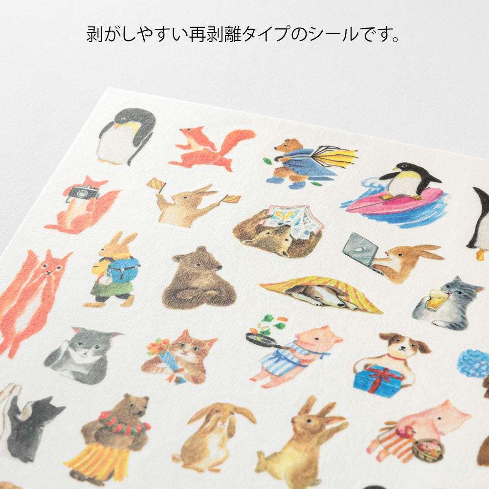 Midori Yuru Log Stickers
