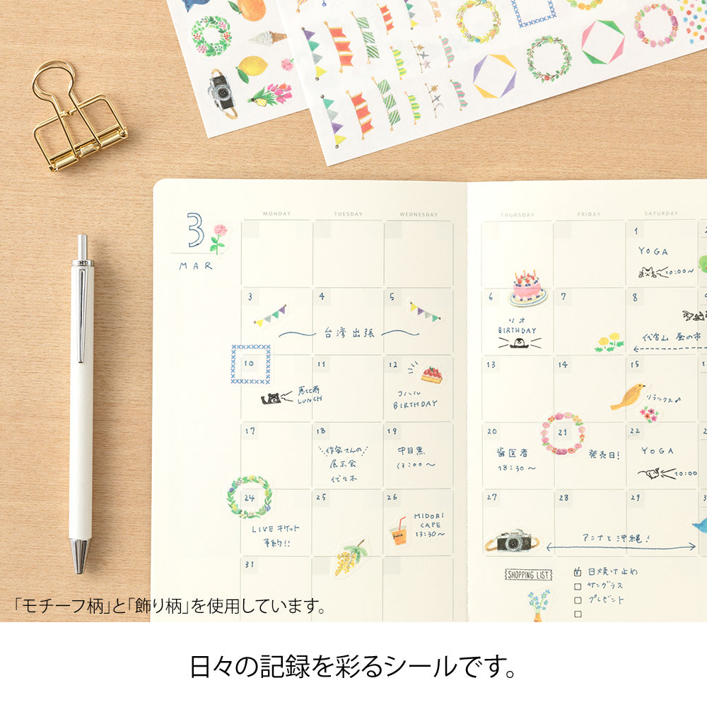 Midori Yuru Log Stickers
