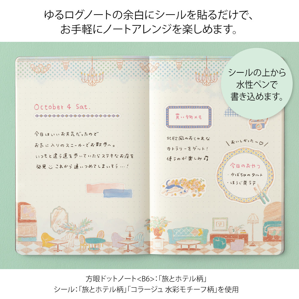 Midori Yuru Log Stickers