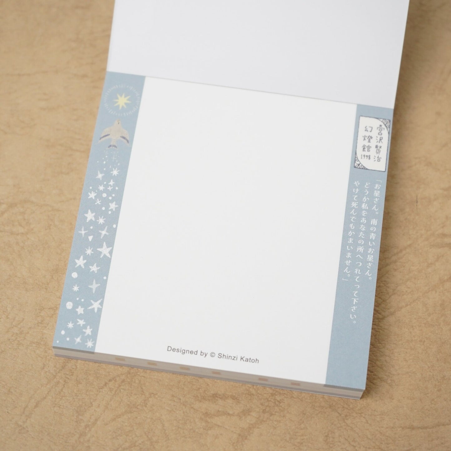 Kinose Kenji Miyazawa Series Notepad