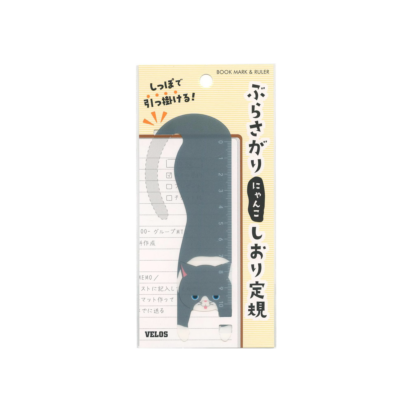 Velos Hanging Cat Bookmark