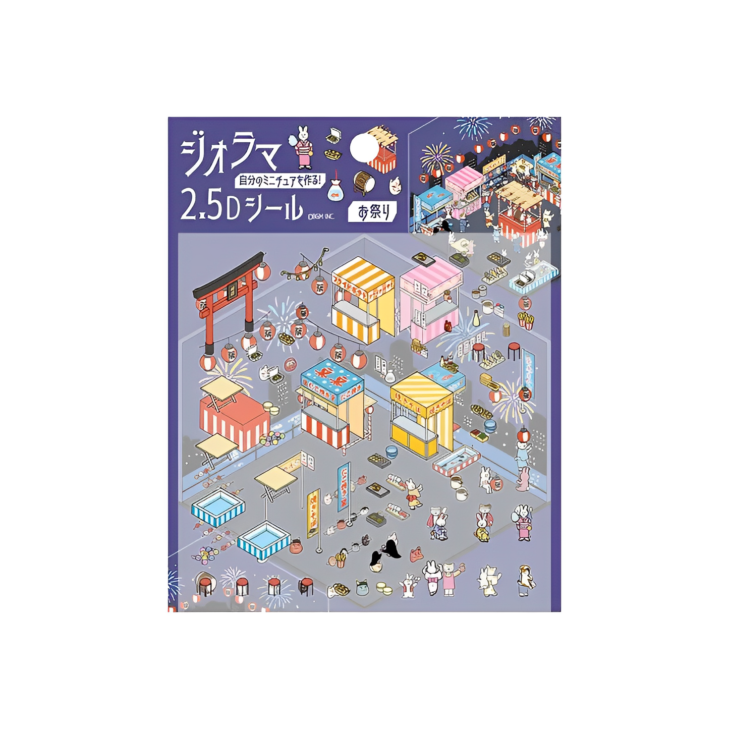 BGM 2.5D Scene Building Stickers