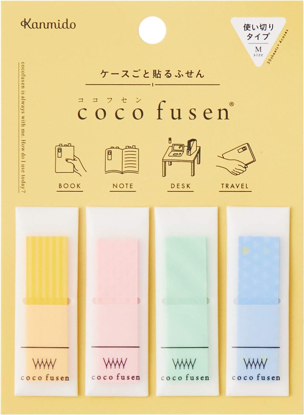 Kanmido Coco Fusen - 4 Cases - Light Tone