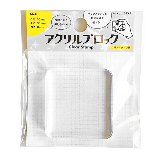 World Craft Acrylic Stamp Block
