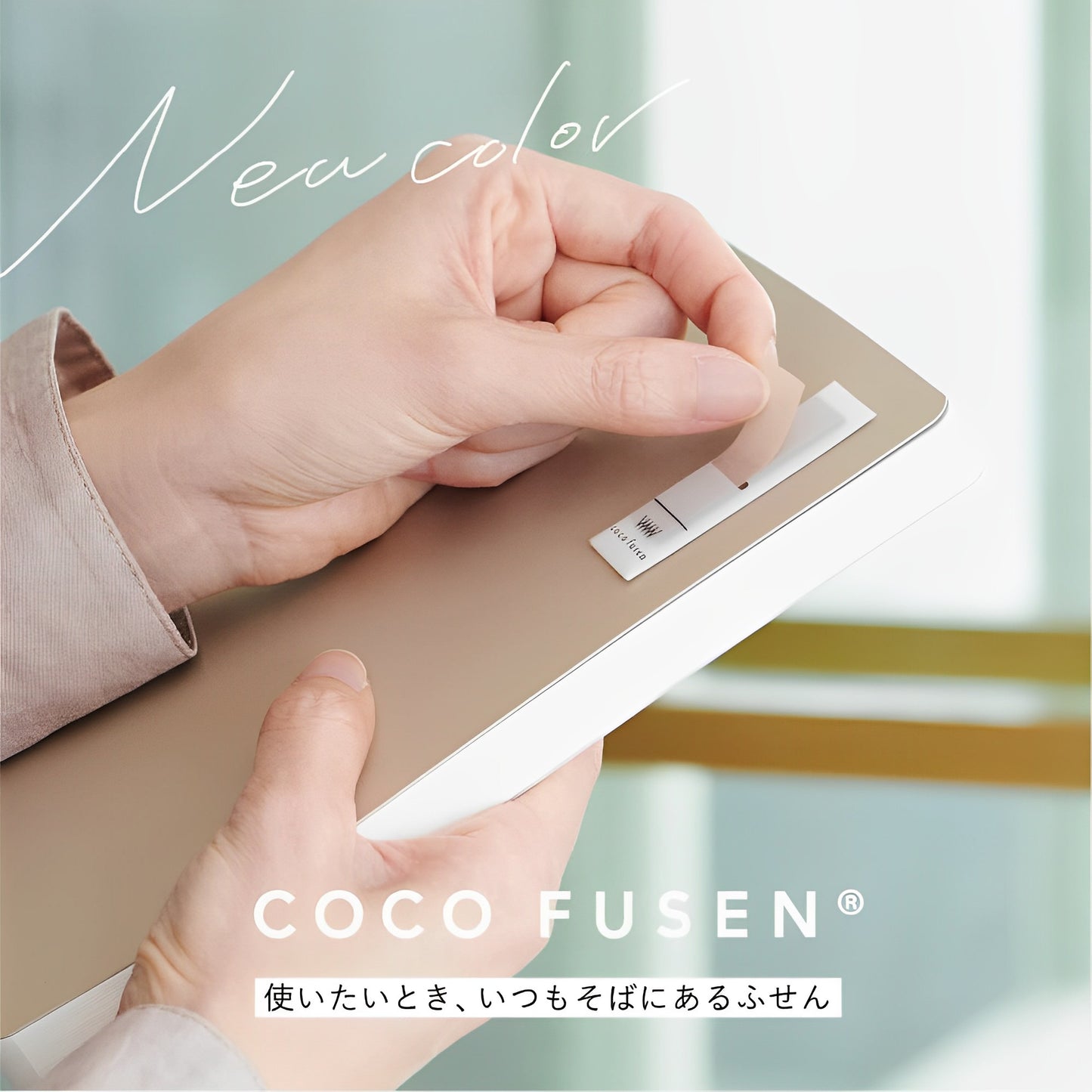 Kanmido Coco Fusen - 4 Cases - Grey Tone