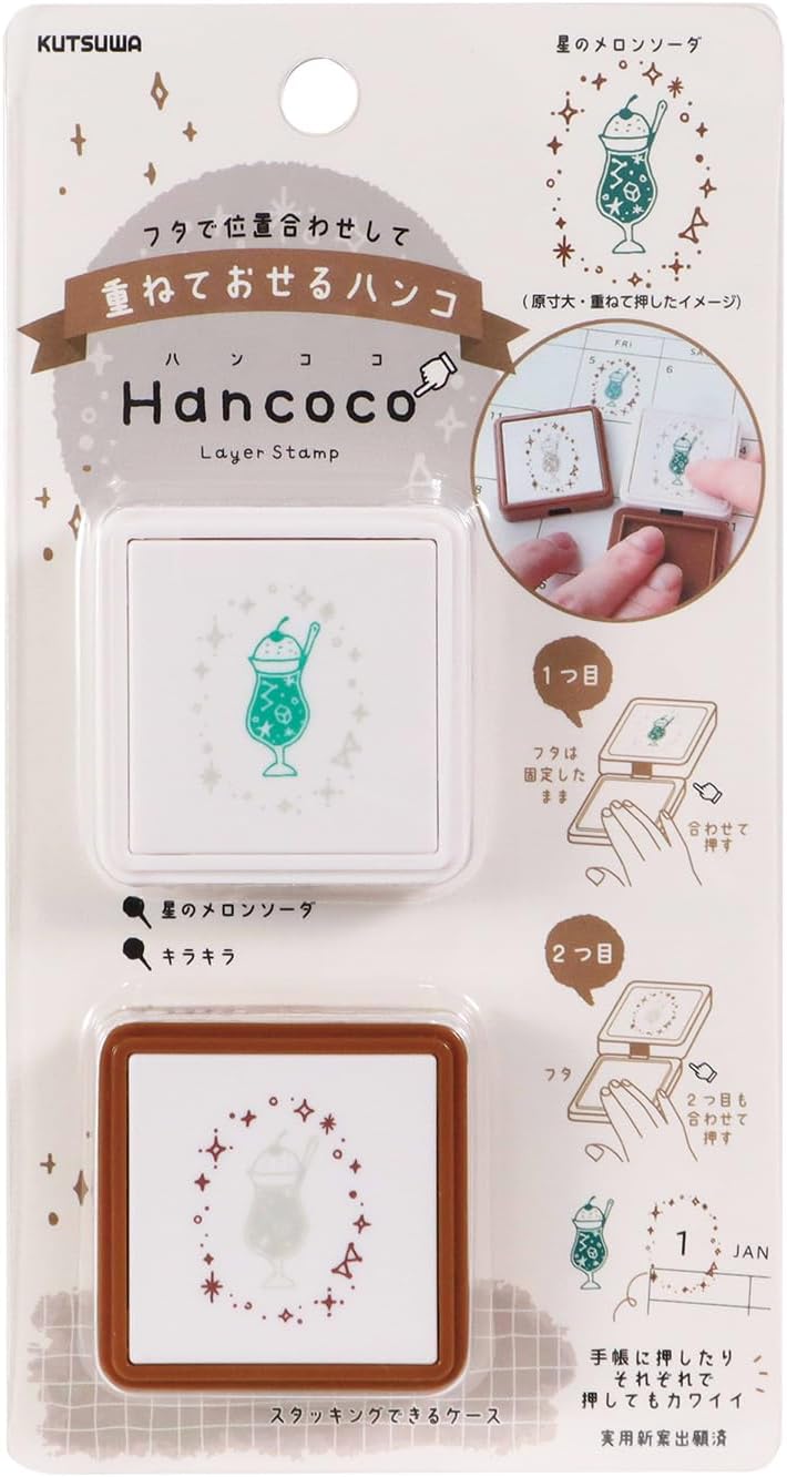 Kutsuwa Hancoco Two-layered Stamp - Square