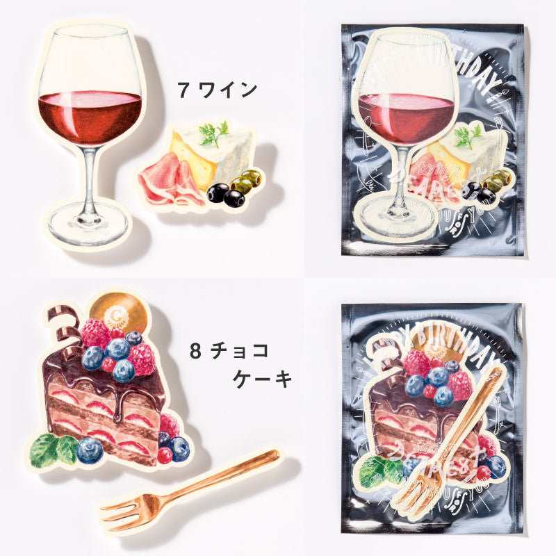 Iroha Birthday Card