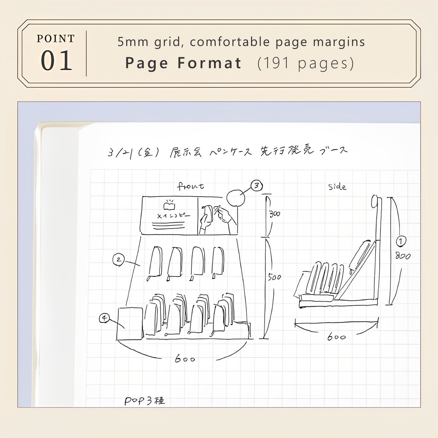 Iroha Quarry Notebook - B6