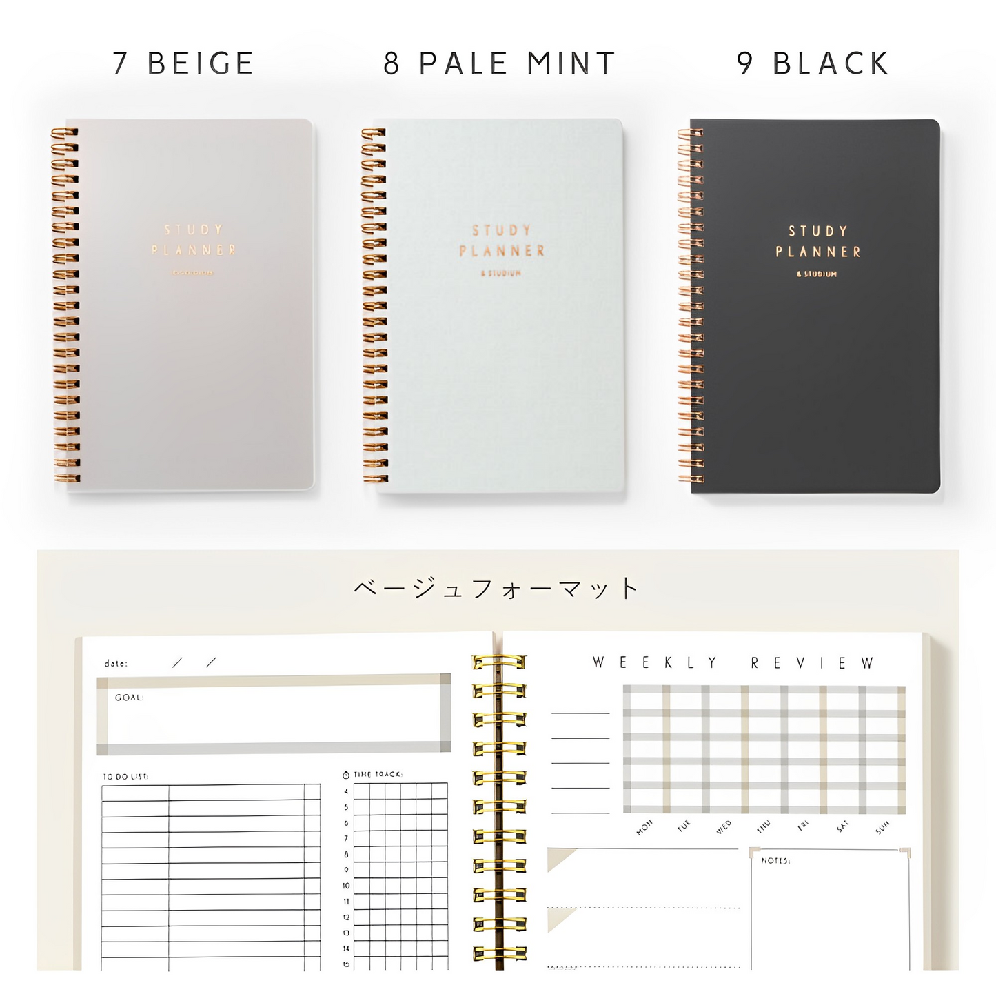 Iroha Study Planner