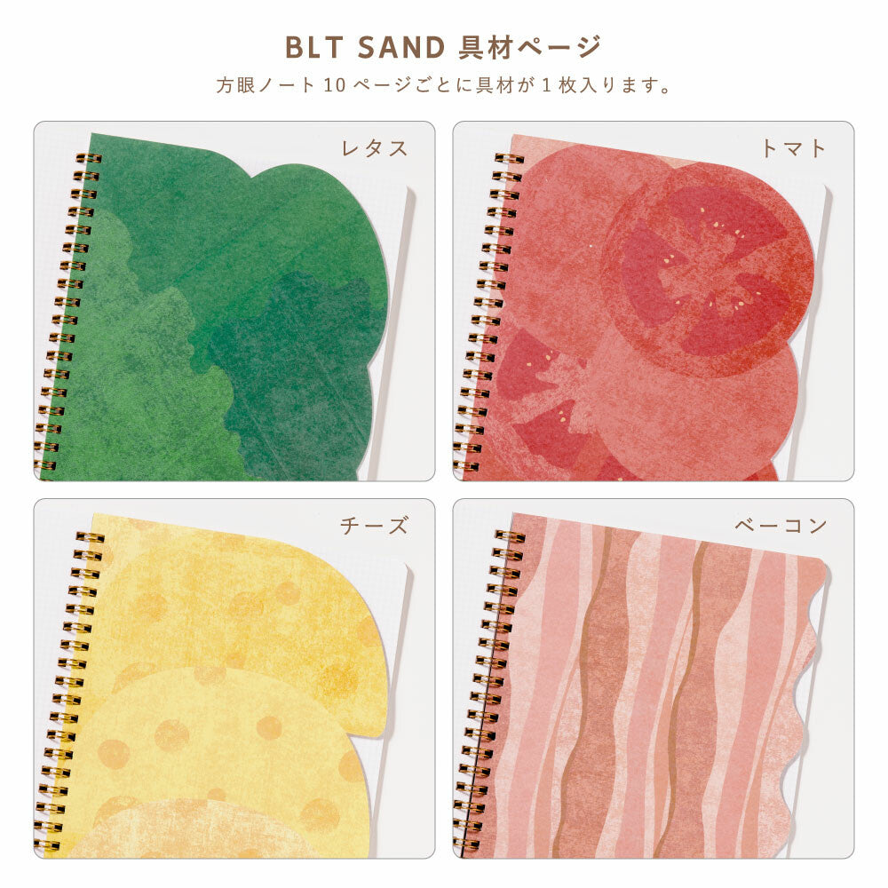 Iroha Sandwich Note - A5