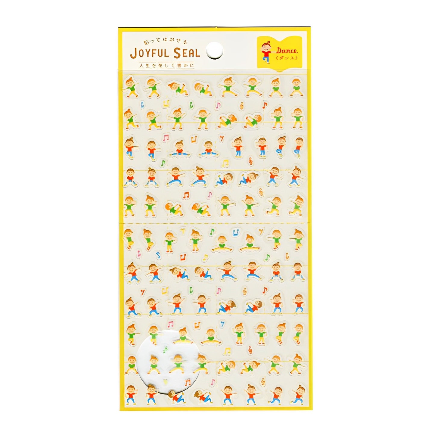 RyuRyu Sports Journal Stickers