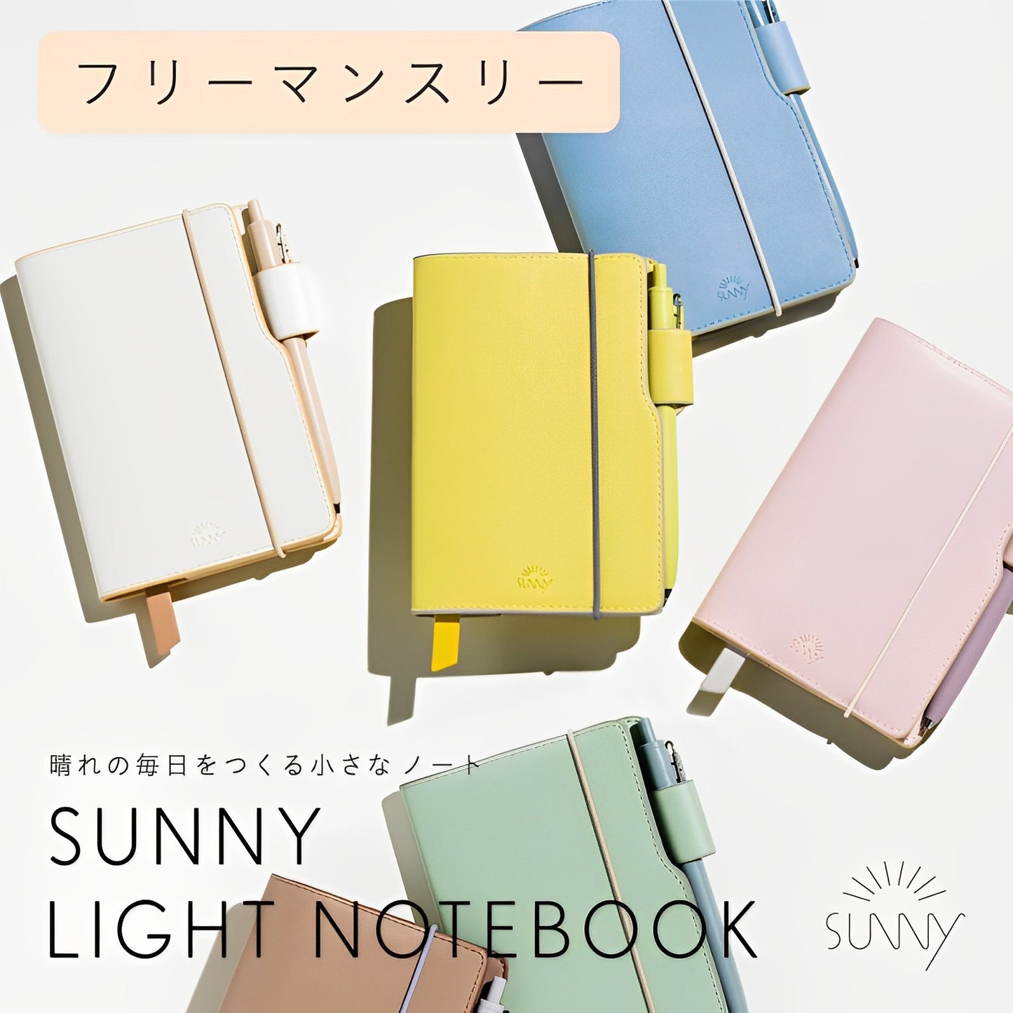 Iroha Sunny Light Notebook - A6