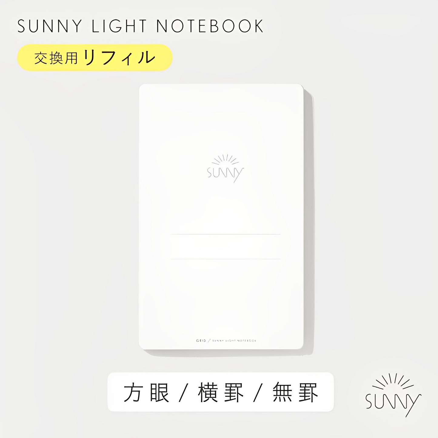 Iroha Sunny Notebook Refills - A6 Ruled