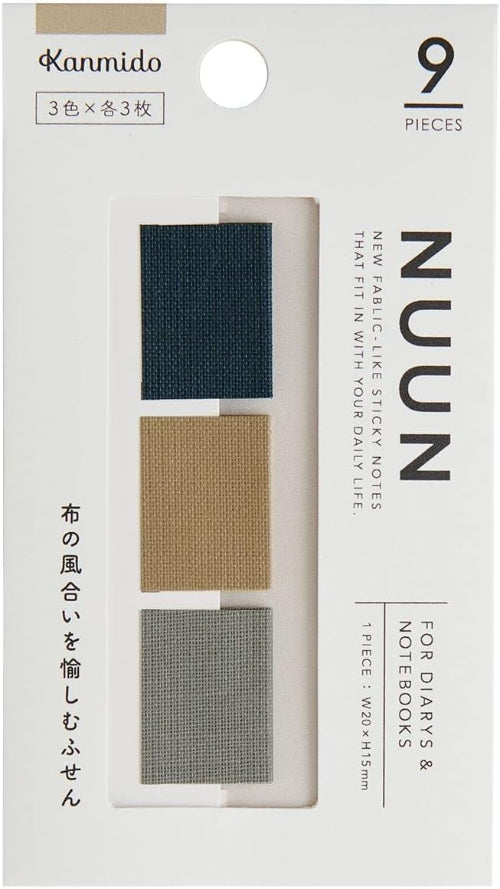 Kanmido NUUN Brown