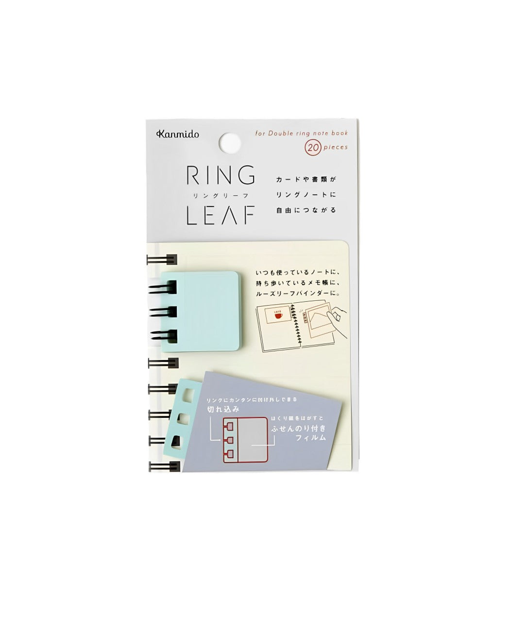 Kanmido Ring Leaf