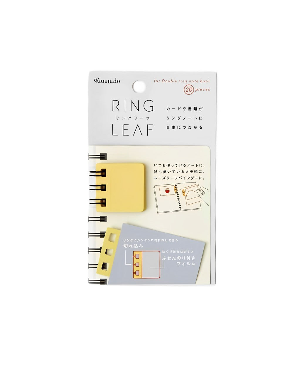 Kanmido Ring Leaf