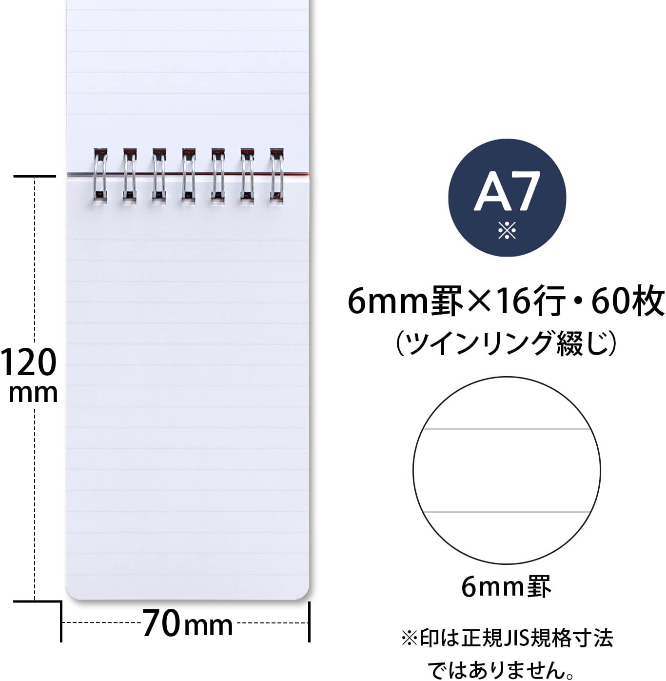 Apica Nippon Rainguard+ Notebook - A7