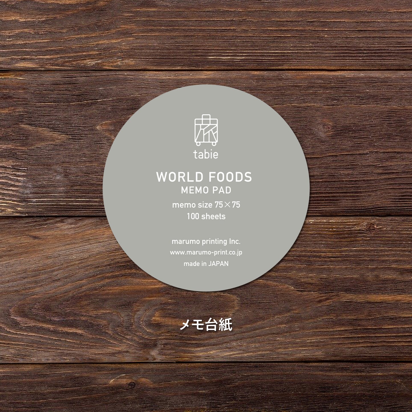 Marumo Marumemo Food-themed Circle Sticky notes