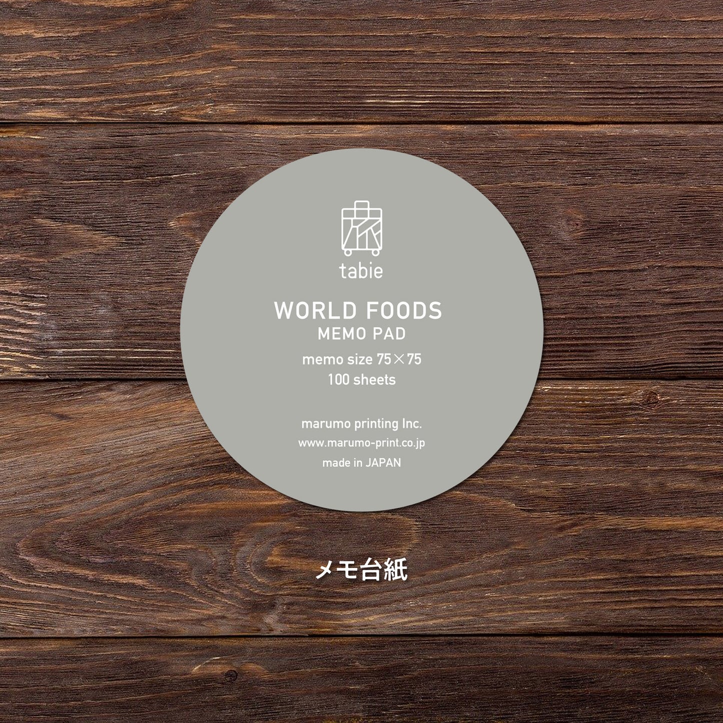 Marumo Marumemo Food-themed Circle Sticky notes