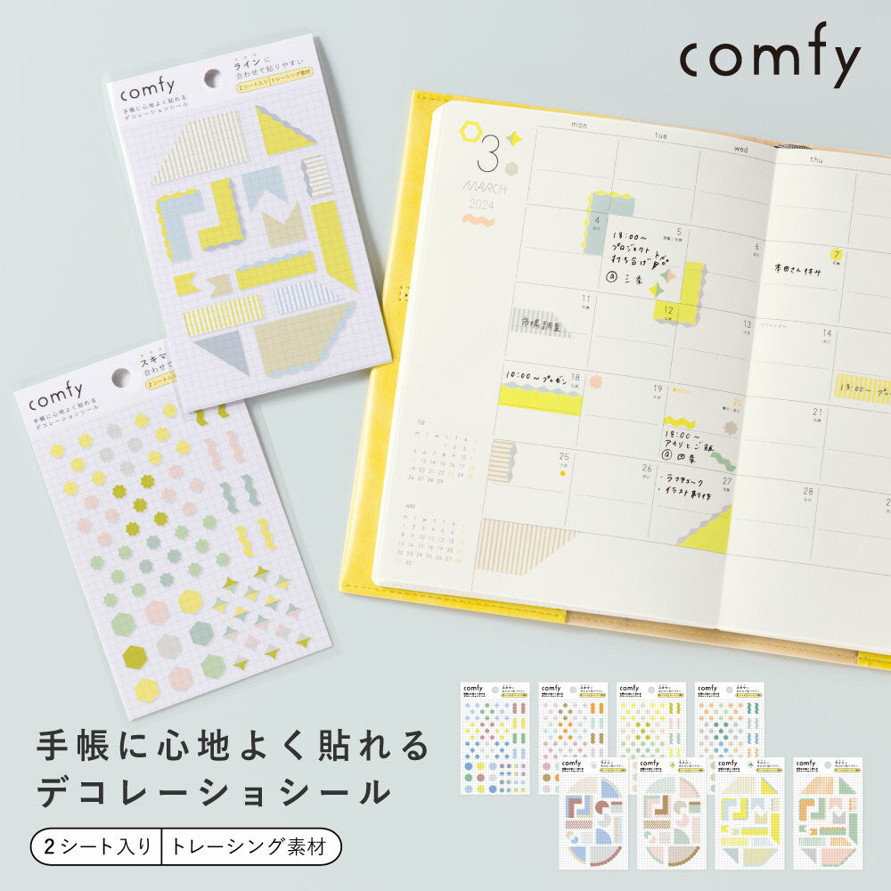 Iroha Comfy Stickers