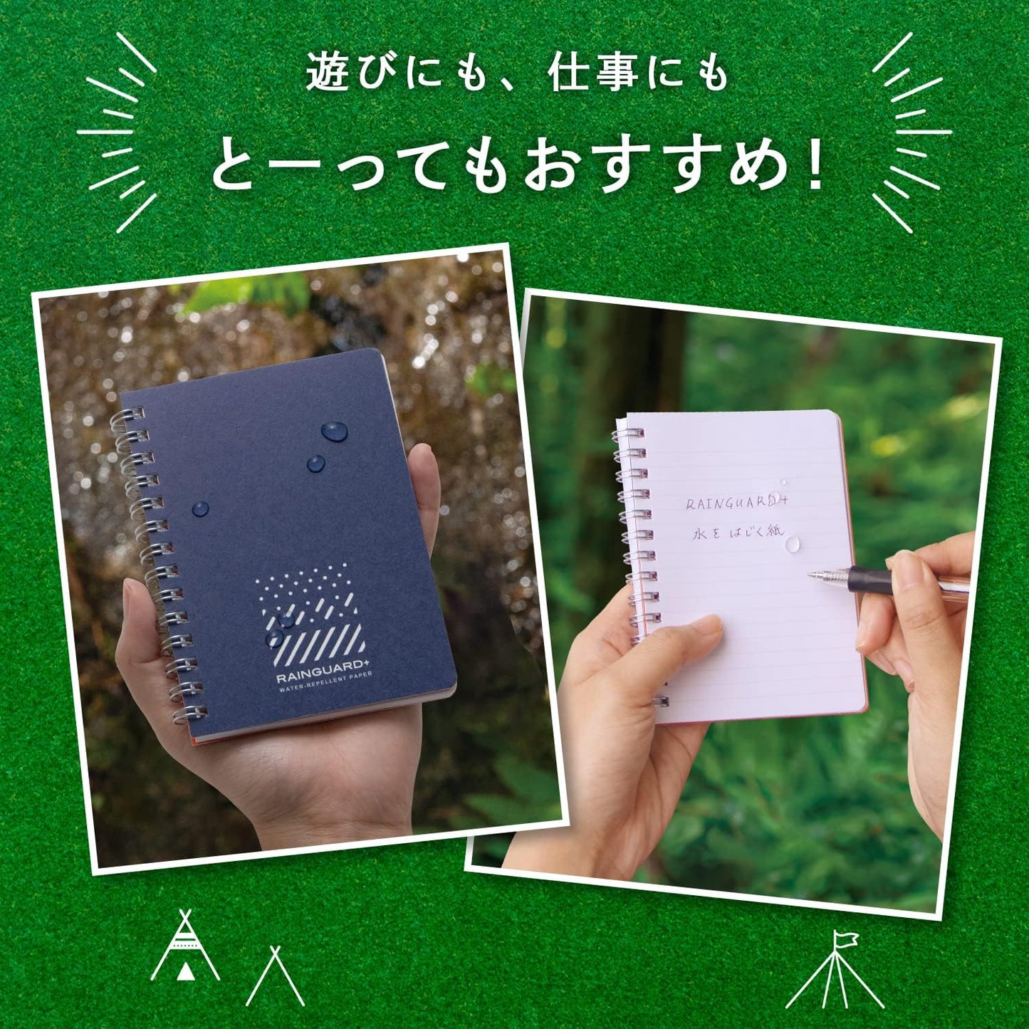 Apica Nippon Rainguard+ Notebook - B7