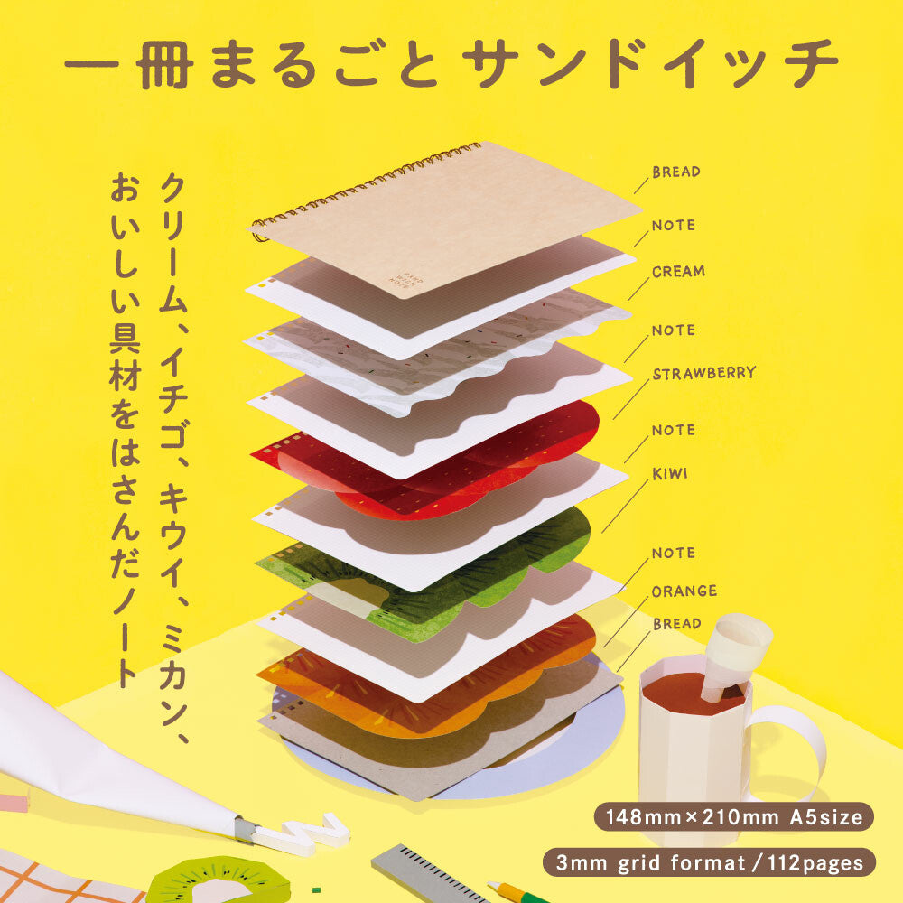Iroha Sandwich Note - A5