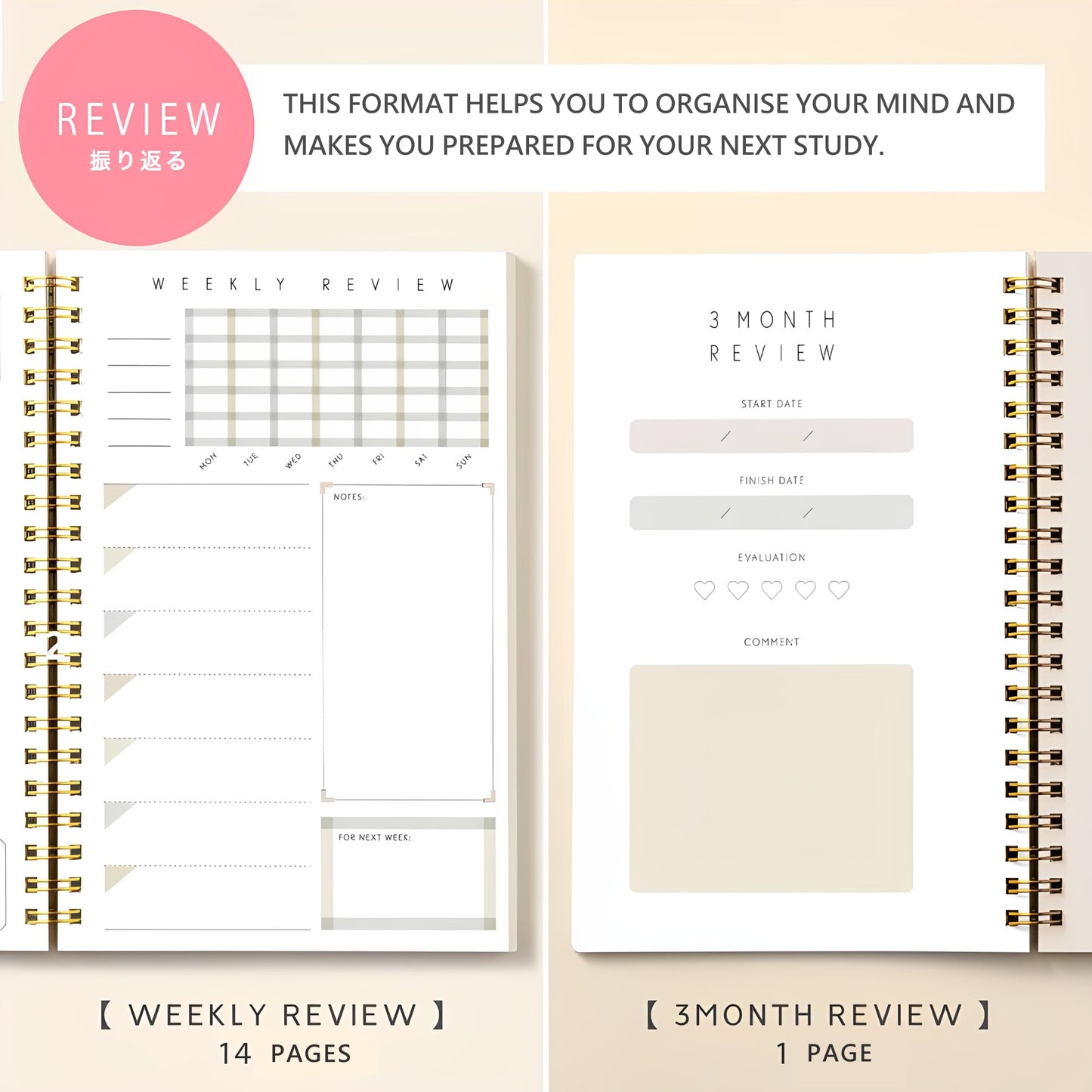 Iroha Study Planner