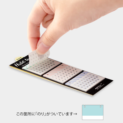 Midori Habit Tracker