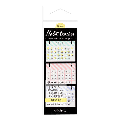 Midori Habit Tracker