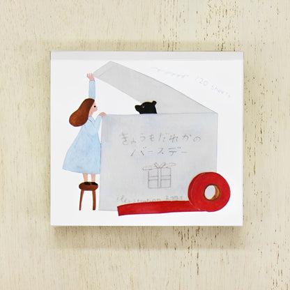 Hyogensha Today is Someone's Birthday Notepad