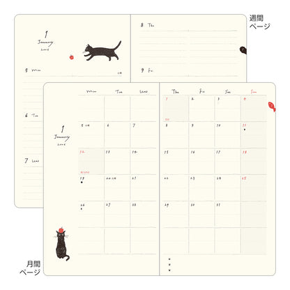Midori 2026 Black Cat Book Style Diary
