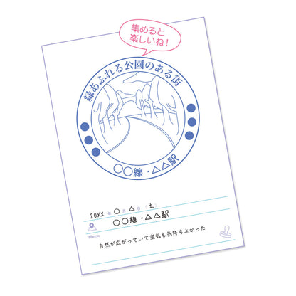 M-Plan Stamp Record Notebook - A6