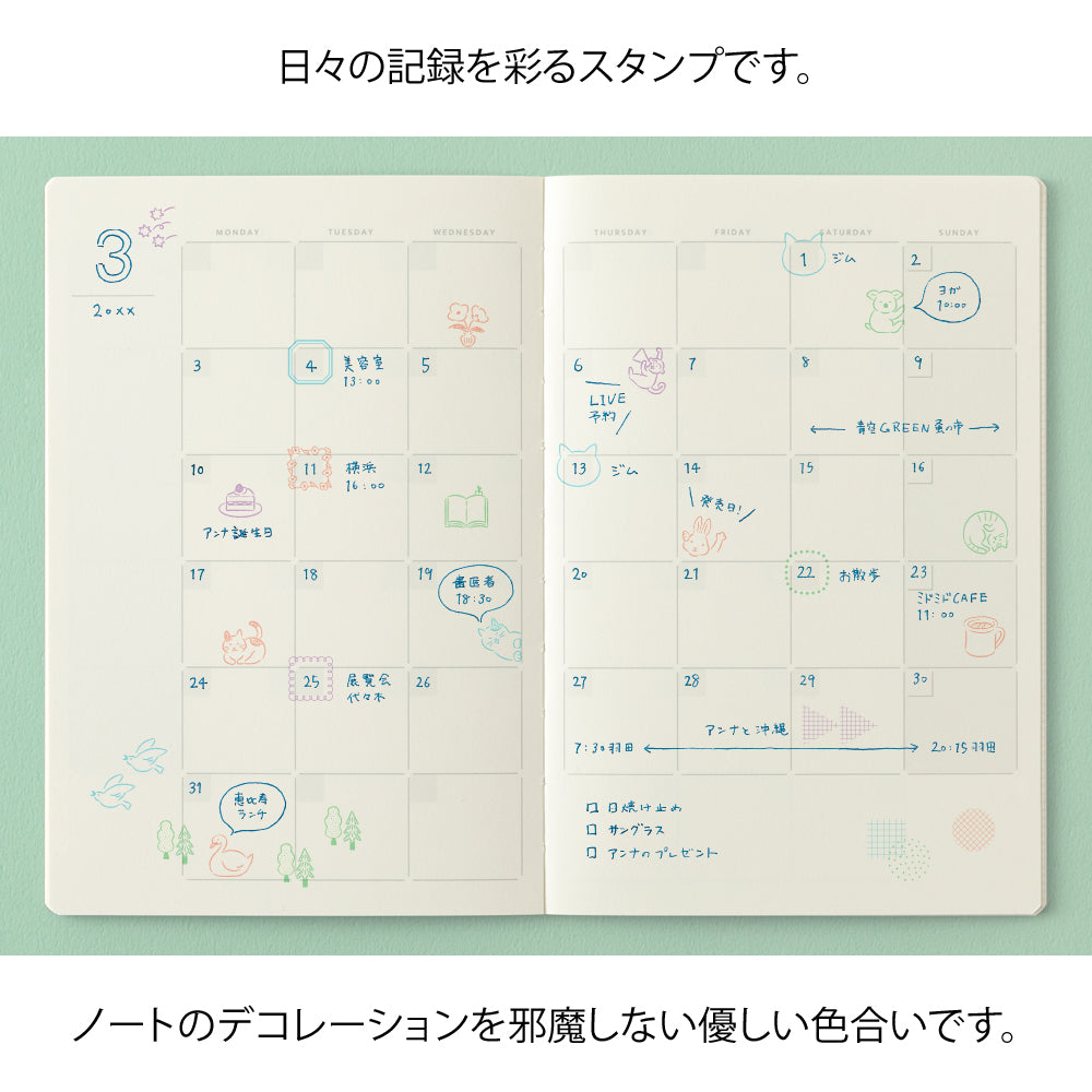 Midori Pre-Inking Cat Stamp Set