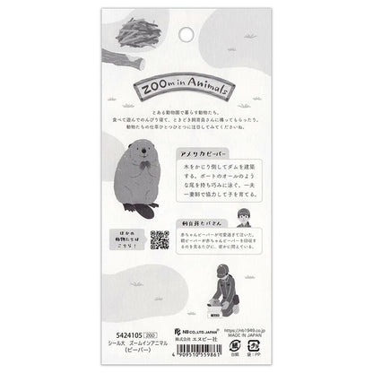 N.B. Animal Stickers