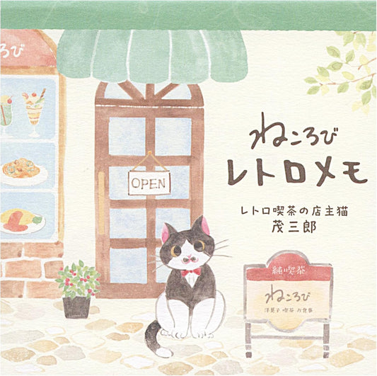 N.B. Stay Home Cat Notepad