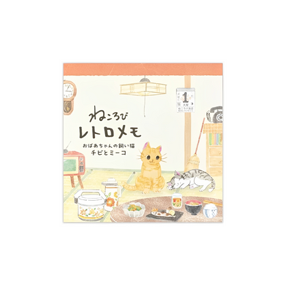 N.B. Stay Home Cat Notepad